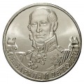 RUSSIE - PIECE de 2 Roubles - Série Leaders et héros militaires de 1812: