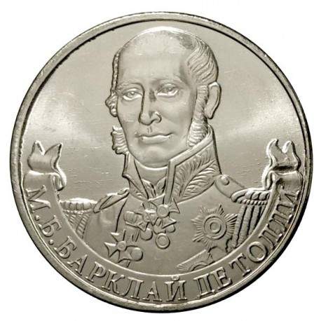 RUSSIE - PIECE de 2 Roubles - Série Leaders et héros militaires de 1812:
