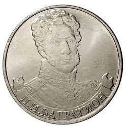 RUSSIE - PIECE de 2 Roubles - Série Leaders et héros militaires de 1812: Pyotr