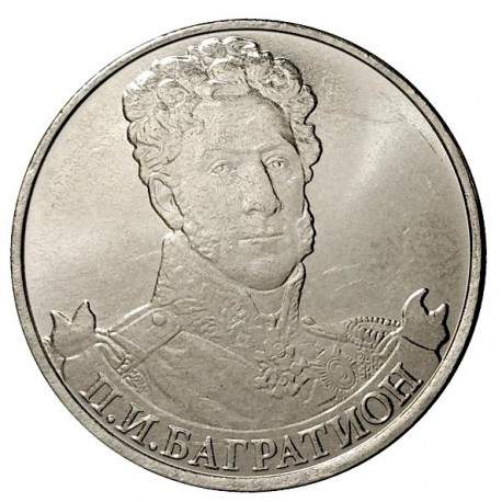 RUSSIE - PIECE de 2 Roubles - Série Leaders et héros militaires de 1812: Pyotr