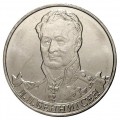 RUSSIE - PIECE de 2 Roubles - Série Leaders et héros militaires de 1812: Leonty