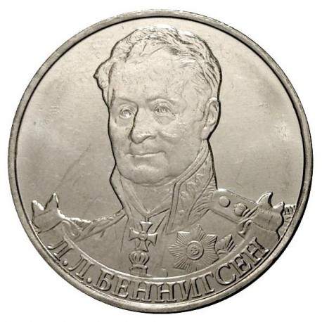 RUSSIE - PIECE de 2 Roubles - Série Leaders et héros militaires de 1812: Leonty
