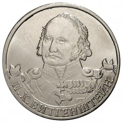 RUSSIE - PIECE de 2 Roubles - Série Leaders et héros militaires de 1812 : Pyotr Wittgenstein - 2012