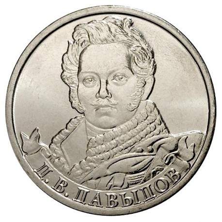RUSSIE - PIECE de 2 Roubles - Série Leaders et héros militaires de 1812: Denis