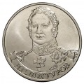 RUSSIE - PIECE de 2 Roubles - Série Leaders et héros militaires de 1812: Dmitry