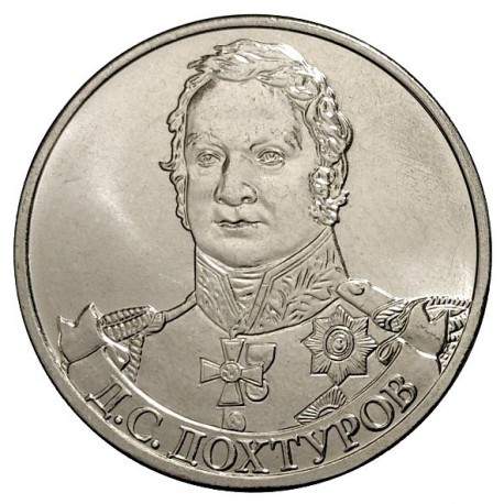 RUSSIE - PIECE de 2 Roubles - Série Leaders et héros militaires de 1812: Dmitry