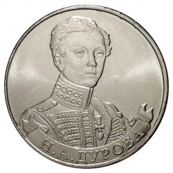 RUSSIE - PIECE de 2 Roubles - Série Leaders et héros militaires de 1812 : Nadezhda Durova - 2012