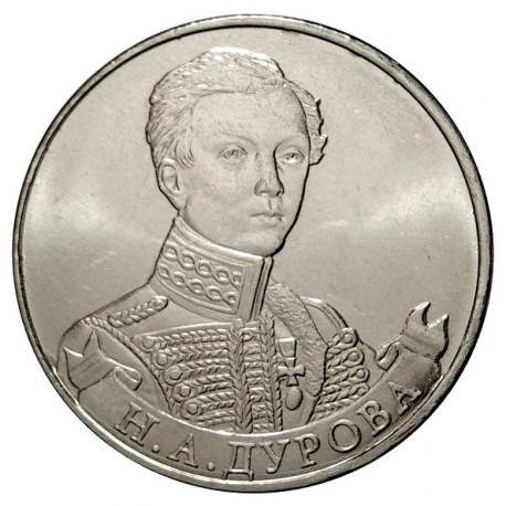 RUSSIE - PIECE de 2 Roubles - Série Leaders et héros militaires de 1812: