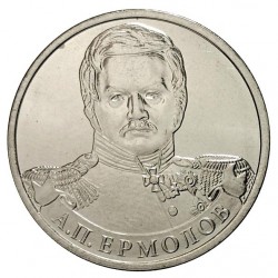 RUSSIE - PIECE de 2 Roubles - Série Leaders et héros militaires de 1812 : Aleksey Yermolov - 2012
