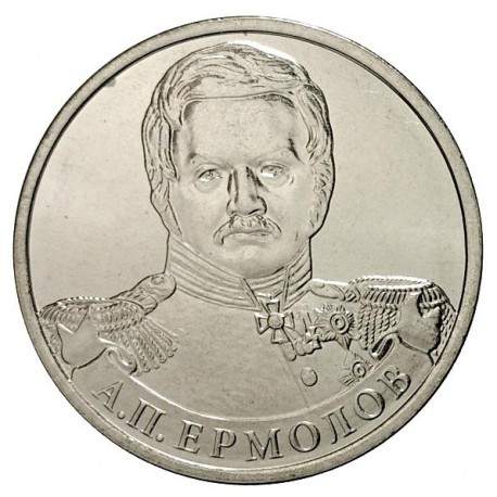 RUSSIE - PIECE de 2 Roubles - Série Leaders et héros militaires de 1812: