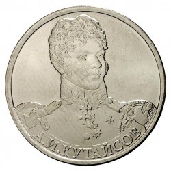 RUSSIE - PIECE de 2 Roubles - Série Leaders et héros militaires de 1812: