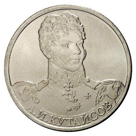 RUSSIE - PIECE de 2 Roubles - Série Leaders et héros militaires de 1812: