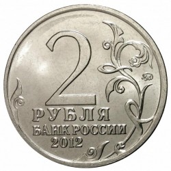RUSSIE - PIECE de 2 Roubles - Série Leaders et héros militaires de 1812 : Mikhail Miloradovich - 2012