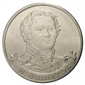 RUSSIE - PIECE de 2 Roubles - Série Leaders et héros militaires de 1812: Matvei
