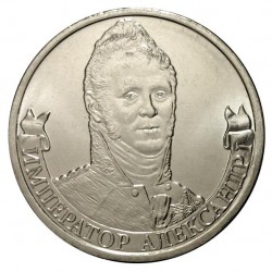 RUSSIE - PIECE de 2 Roubles - Série Leaders et héros militaires de 1812: