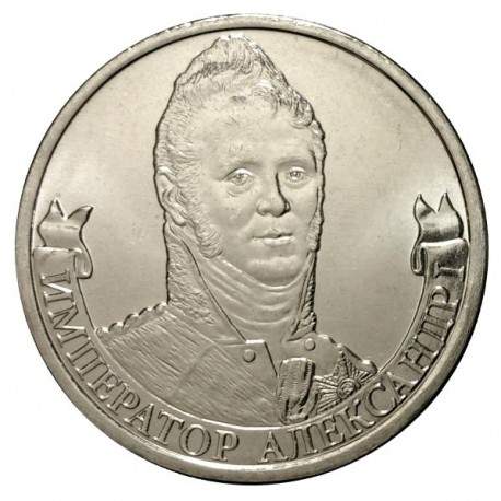 RUSSIE - PIECE de 2 Roubles - Série Leaders et héros militaires de 1812: