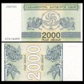 GEORGIE - Billet de 2000 Kuponi - Griffon - 1993