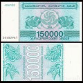 GEORGIE - Billet de 150000 Kuponi - Griffon - 1994