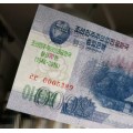 COREE DU NORD - Billet de 2000 Won - 70 Ans de l'indépendance - 2018