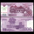 COREE DU NORD - Billet de 1000 Won - 70 ans de l'indépendance - 2018