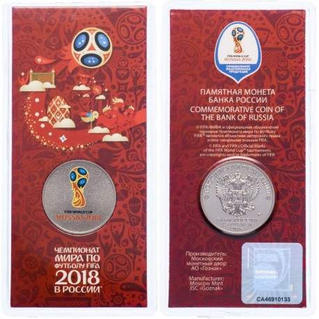 RUSSIE - PIECE de 25 Roubles - Blister - Coupe du monde de Football - La coupe