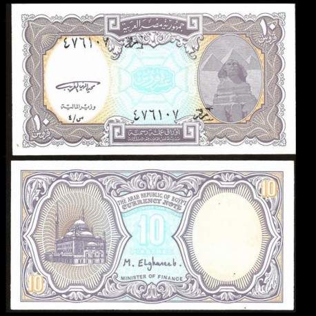 EGYPTE - Billet de 10 Piastres - Sphinx, pyramides de Gizeh - 1998