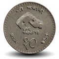 NÉPAL - PIECE de 10 Roupies - Visit Nepal'98 - 1997