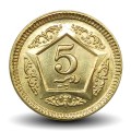 PAKISTAN - PIECE de 5 Roupies - 2018