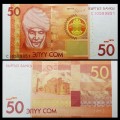 KIRGHIZISTAN - Billet de 50 Som - Kurmanjan Datka - 2016 – JeromeCollection