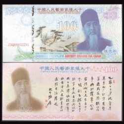 CHINE - Billet du 100 Yuan - Le peintre chinois Zhāng Dàqiān - 2013
