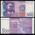 KIRGHIZISTAN - Billet de 500 Som - Sayakbai Karalayev - 2016 – JeromeCollection