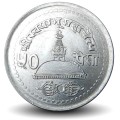 NÉPAL - PIECE de 50 Paisa - Bodnath - 1995 - २०५२