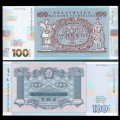 UKRAINE - Billet de 100 Karbovantsiv - 100ème anniversaire de la monnaie hrivna