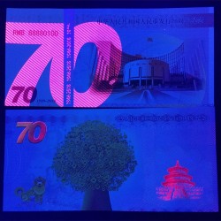 CHINE - Billet du 70 Yuan - 70ème anniversaire de l'émission du RMB - 2018