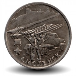 RUSSIE - PIECE de 2 Roubles - 55e anniversaire de la Victoire: Smolensk - 2000 - ММД