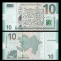 AZERBAIDJAN - Billet de 10 Manat - 2018