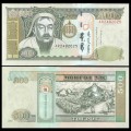 MONGOLIE - Billet de 500 Tögrög - 2016