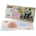 CHINE - Billet de 200 Yuan - Maman Panda et son petit - 2019
