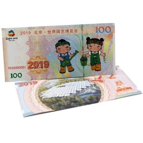 CHINE - Billet de 100 Yuan - Exposition internationale des jardins de Pékin -
