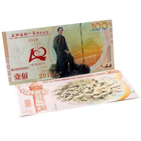 CHINE - Billet de 100 Yuan - 100 ans du Mouvement du 4 mai - 2019