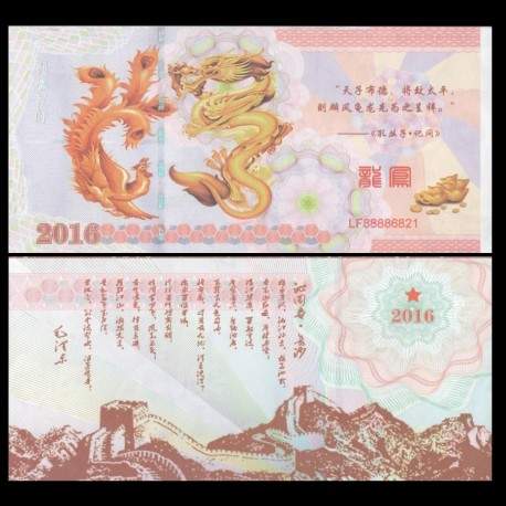 CHINE - Billet Dragon et Phoenix / Muraille de Chine - 2016