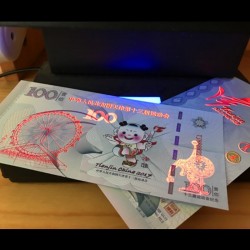 CHINE - Billet de 100 Yuan - Jeux nationaux de Chine de Tianjin - 2017