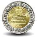 EGYPTE - PIECE de 1 Pound - Fermes d'énergie solaire à Assouan - Bimétal - 2019