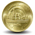 EGYPTE - PIECE de 50 Piastres - Nouvelle Capitale de l'Egypte - 2019