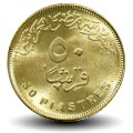 EGYPTE - PIECE de 50 Piastres - Nouvelle Capitale de l'Egypte - 2019