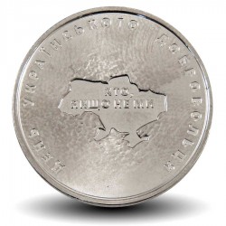 UKRAINE - PIECE de 10 Hryvnias - Journée du volontaire ukrainien - 2018