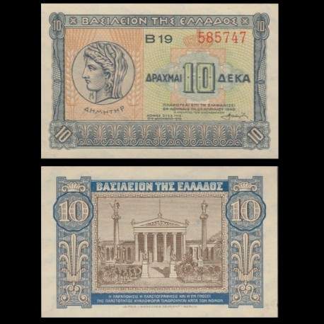 GRECE (Royaume) - Billet de 10 Drachme - Demetria - 1940 – JeromeCollection