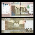 SOUDAN - Billet de 100 Livres Soudanaise - 2019