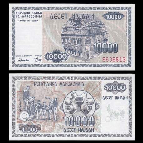 MACEDOINE - Billet de 10000 Denari - Église Sainte-Sophie - 1992