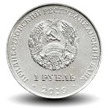 TRANSNISTRIE - PIECE de 1 Rouble - Mémorial de la gloire à Dubossary - 2019